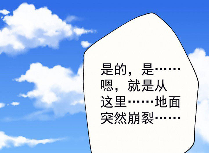 第85章：秋骋10
