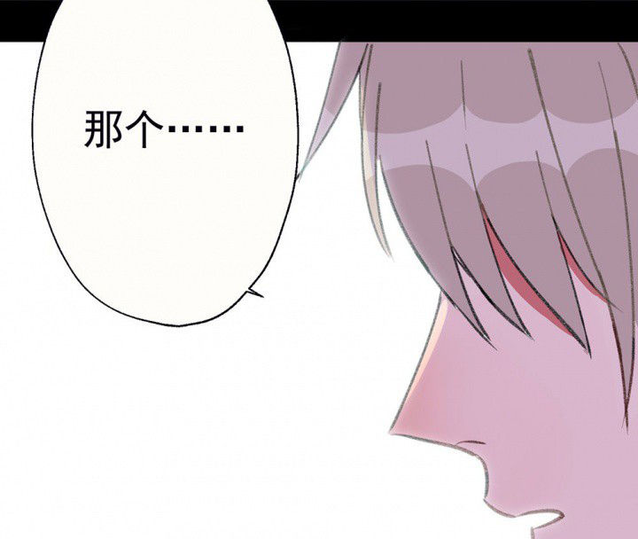 第77章：这样对你不公平12