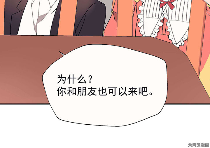 第25章：你的笔迹11