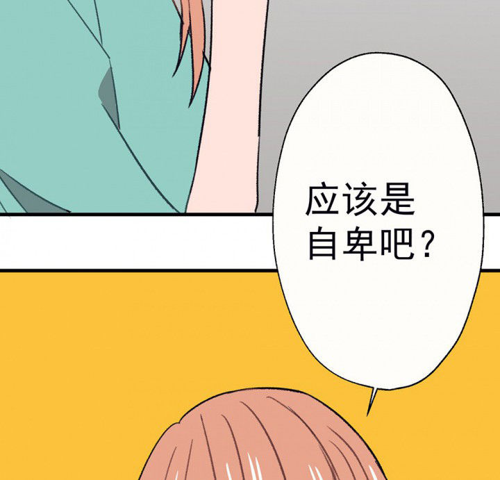 第59章：宫梧的宣言10