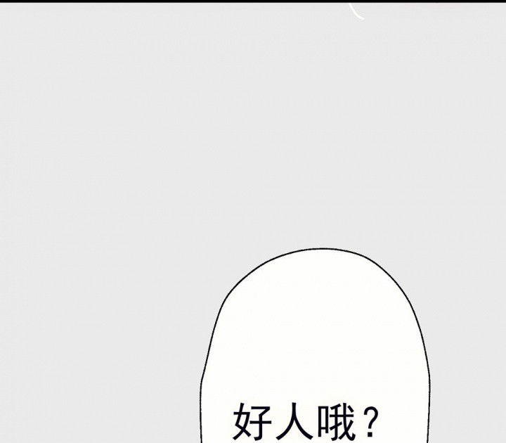 第63章：你什么都不懂11