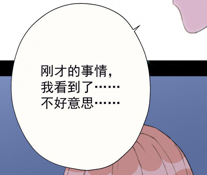 第77章：这样对你不公平13