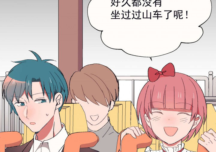 第25章：你的笔迹10