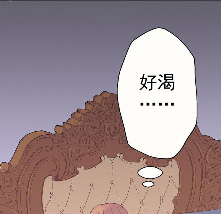 第68章：悸动的心24