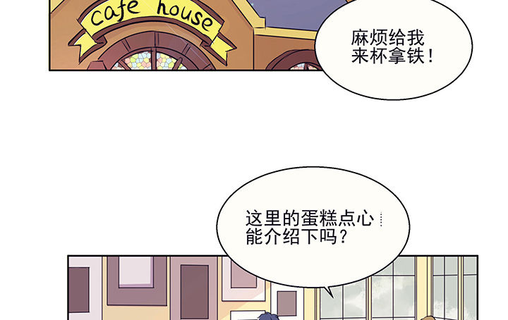 第16章：是我太心急22