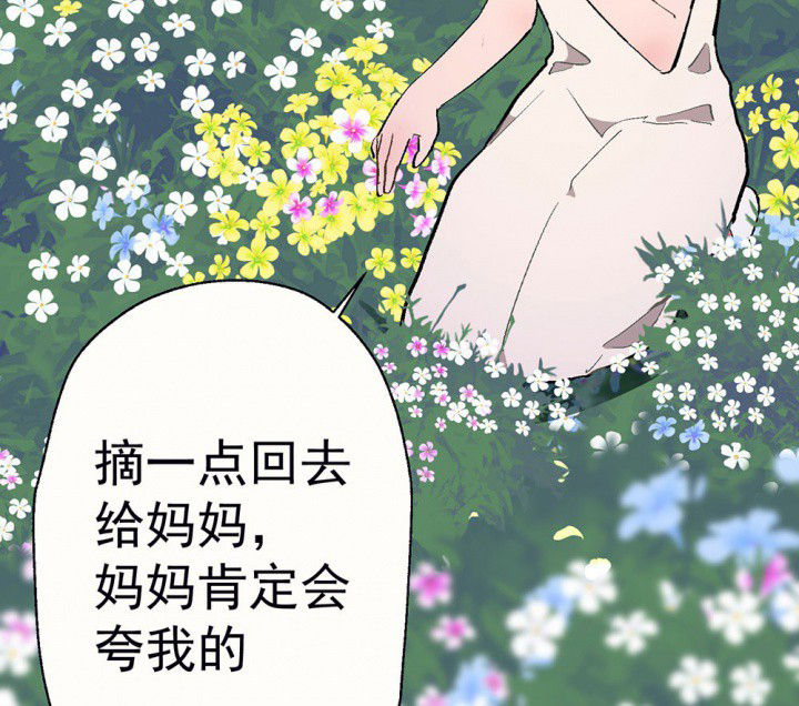 第86章：秋骋24