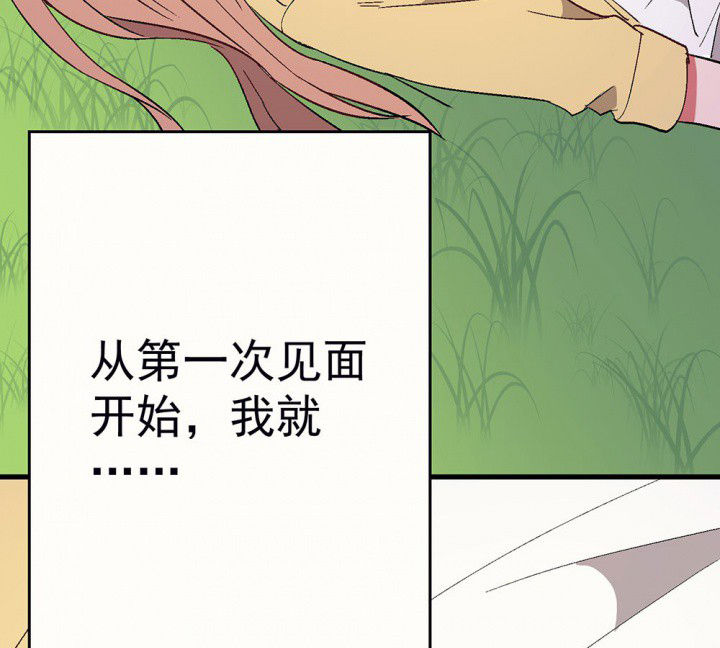 第87章：秋骋32