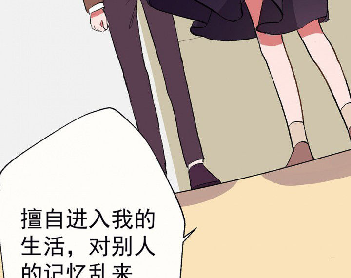第94章：终于可以…2