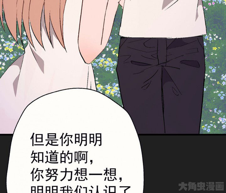第86章：秋骋21