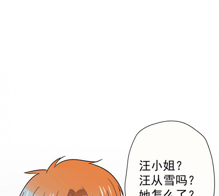 第48章：悄然降临的变化20