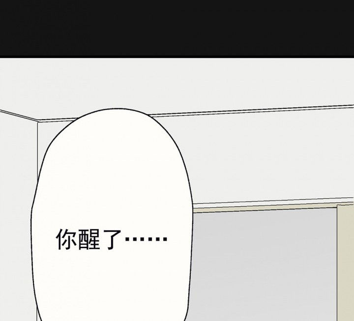 第90章：揭晓之日23