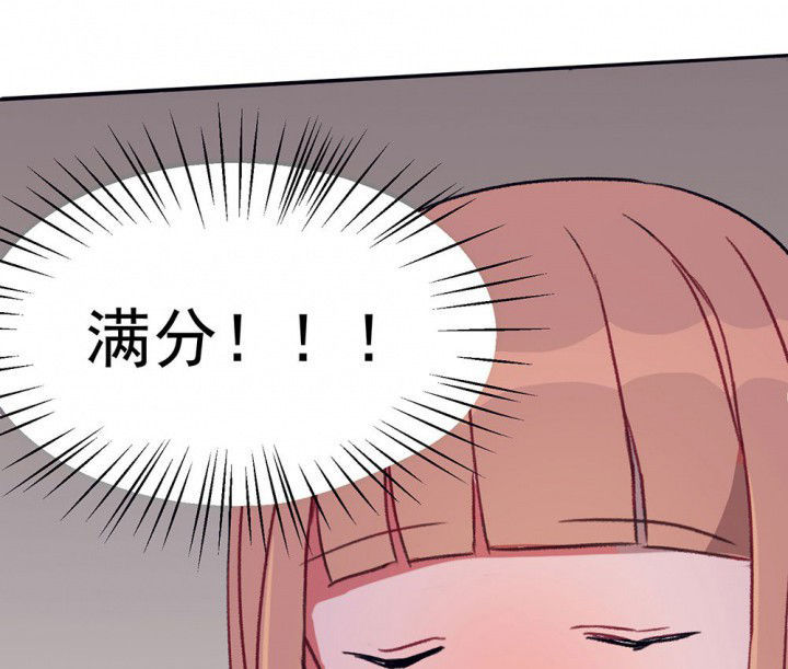 第70章：等你的回复22