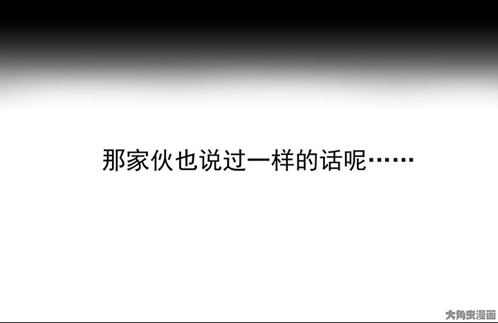 第23章：最后的约会20