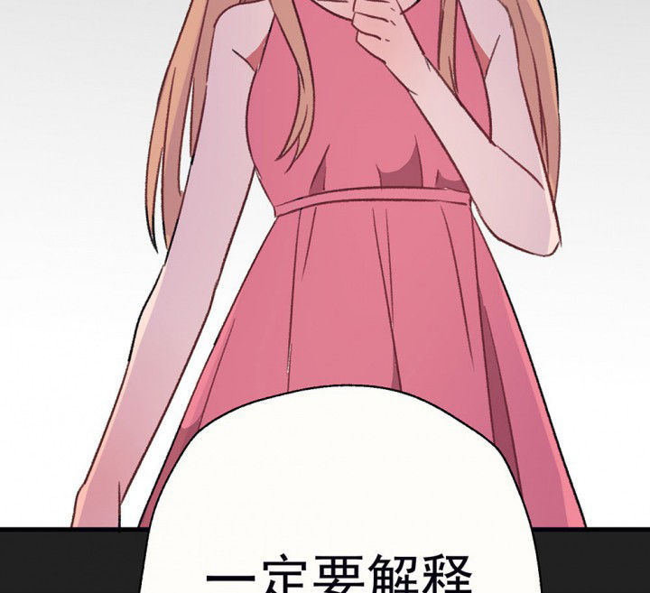 第69章：等你的回复14