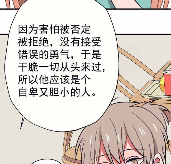 第59章：宫梧的宣言12