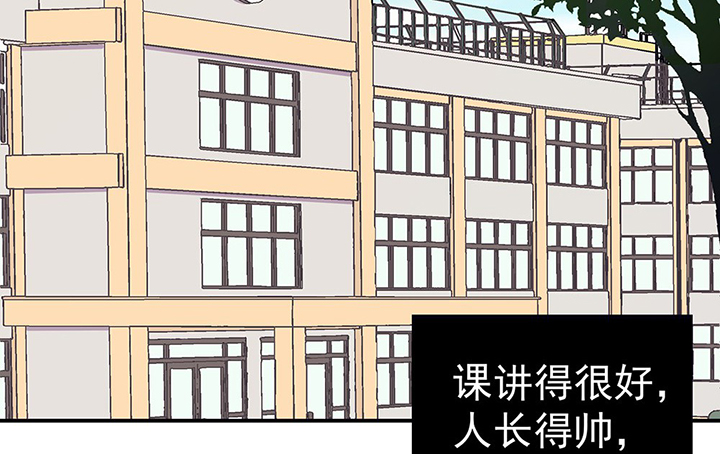 第41章：得心应手的骗子13