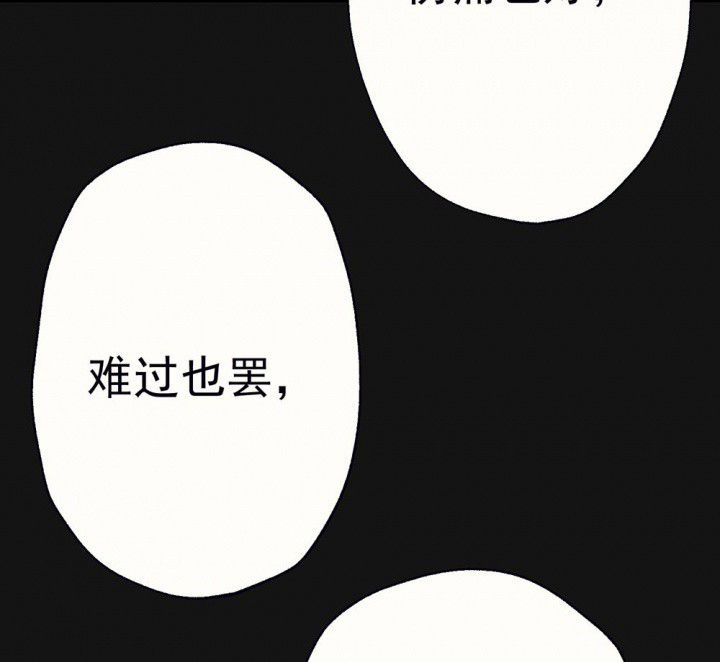 第91章：揭晓之日31