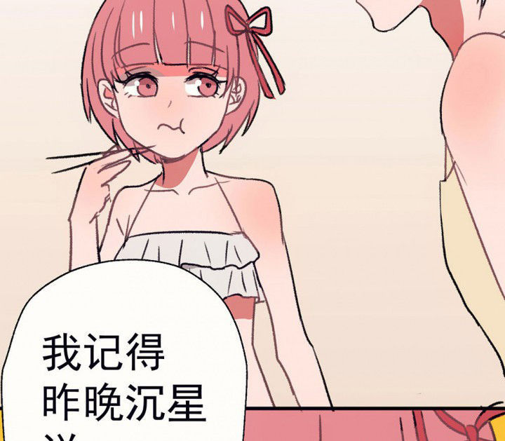 第66章：燥热盛夏23