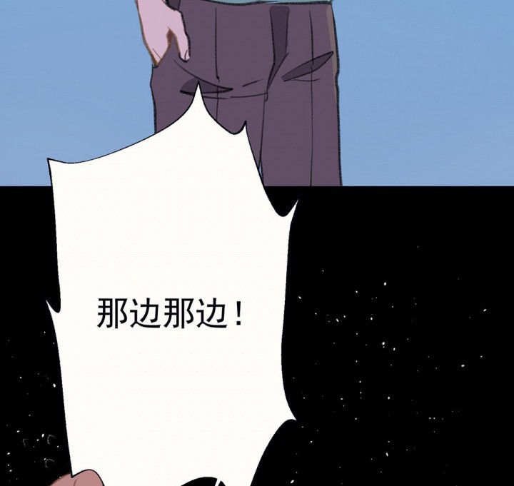 第76章：这是错误的24