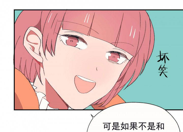 第25章：你的笔迹12