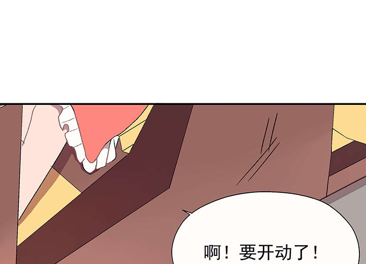第25章：你的笔迹14