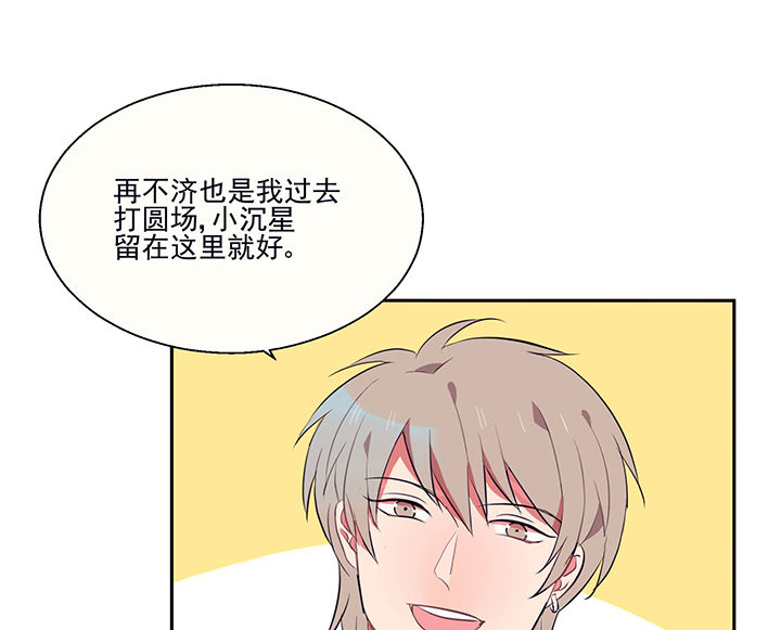第18章：沉睡的记忆24