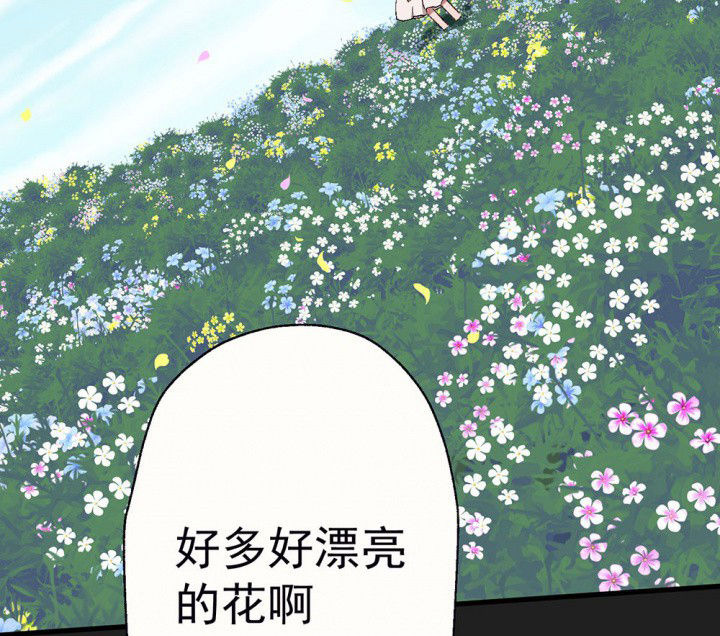 第86章：秋骋22