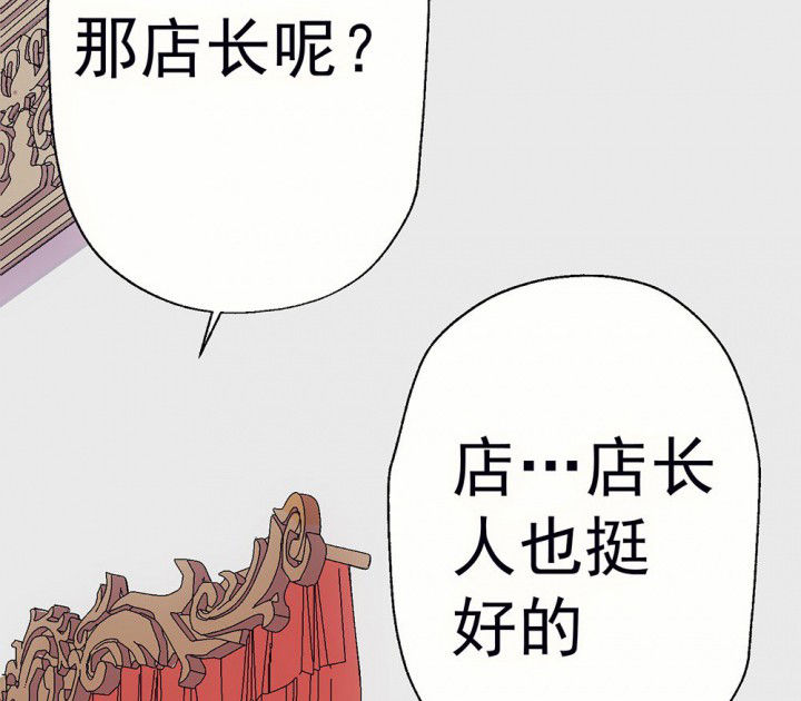 第63章：你什么都不懂13