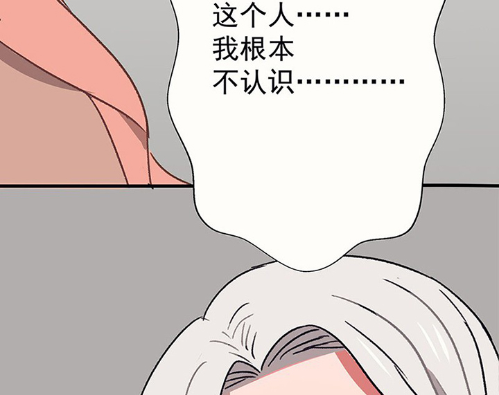 第46章：我会陪着你22