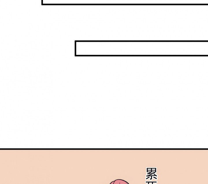 第66章：燥热盛夏21