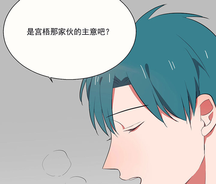 第21章：不想忘记的回忆24