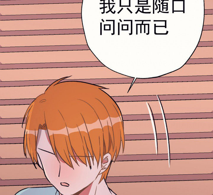 第69章：等你的回复11