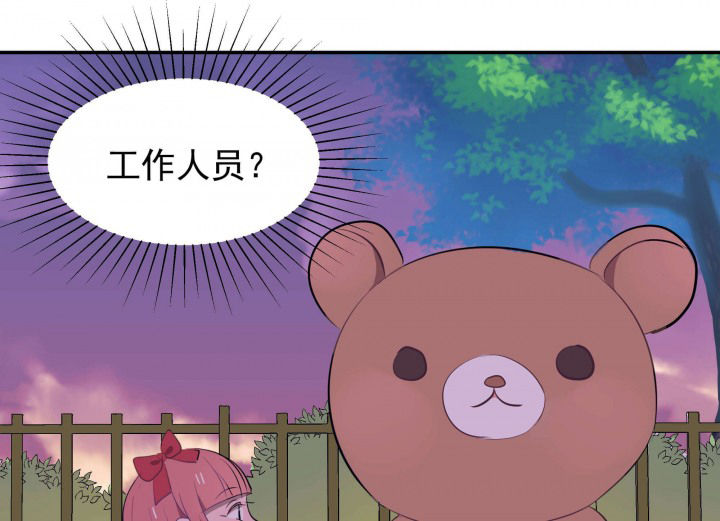 第25章：你的笔迹11