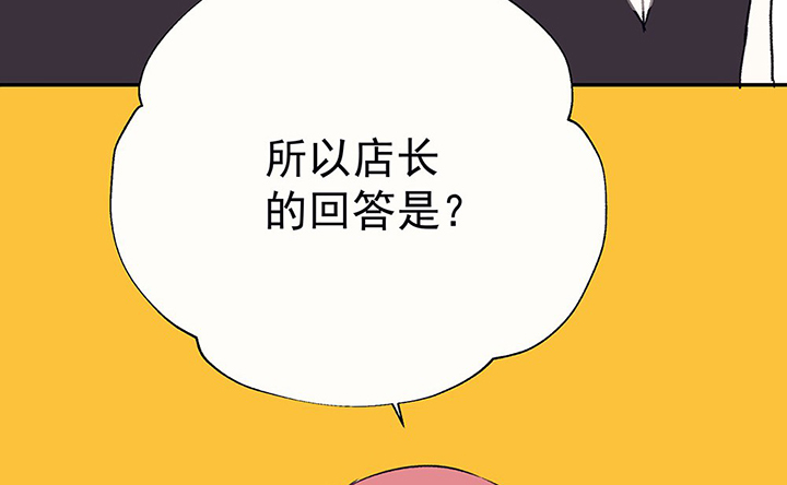 第37章：不速之客13