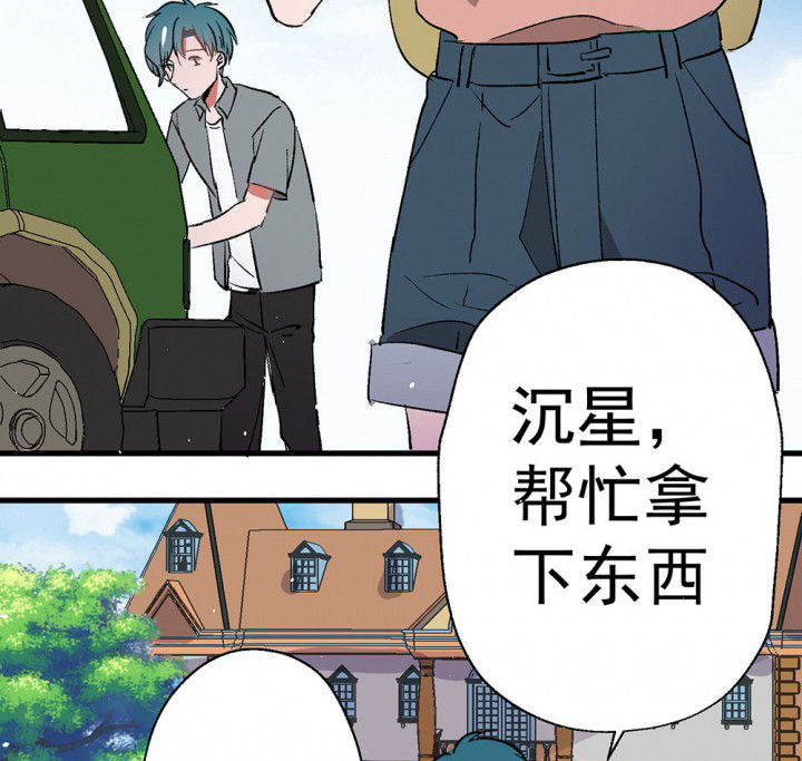 第61章：一起去郊游吧14