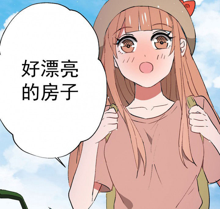 第61章：一起去郊游吧13