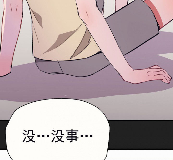 第69章：等你的回复13