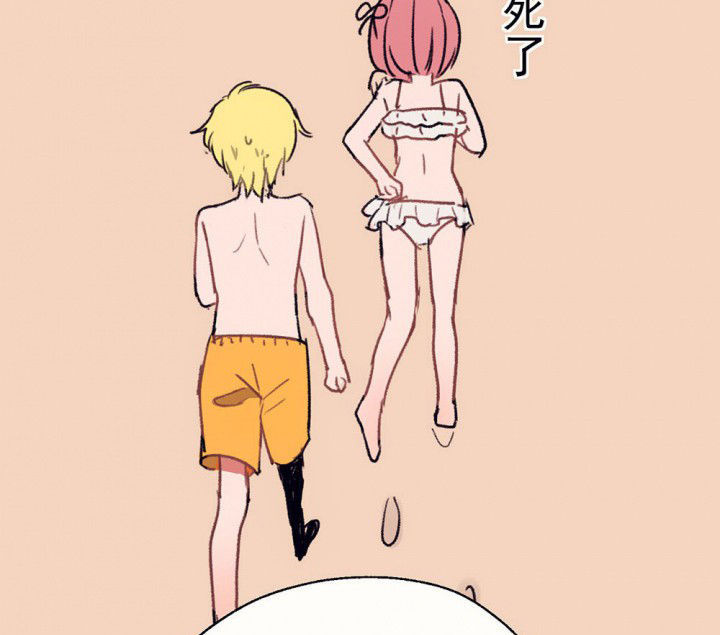 第66章：燥热盛夏22