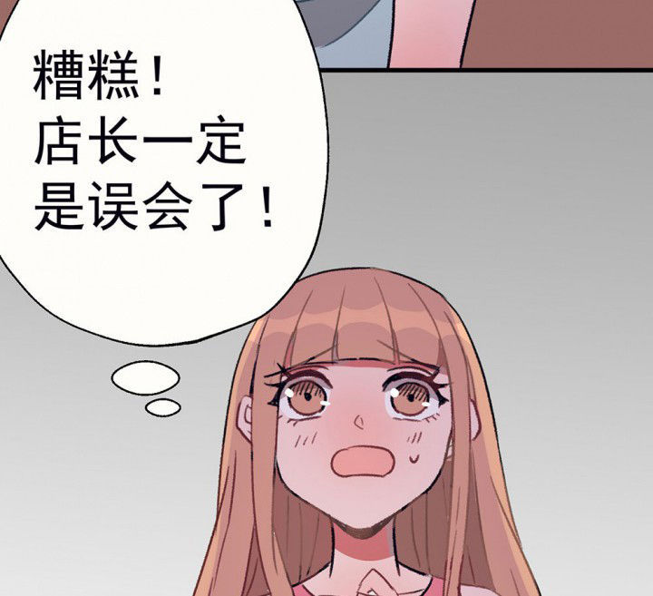 第69章：等你的回复13