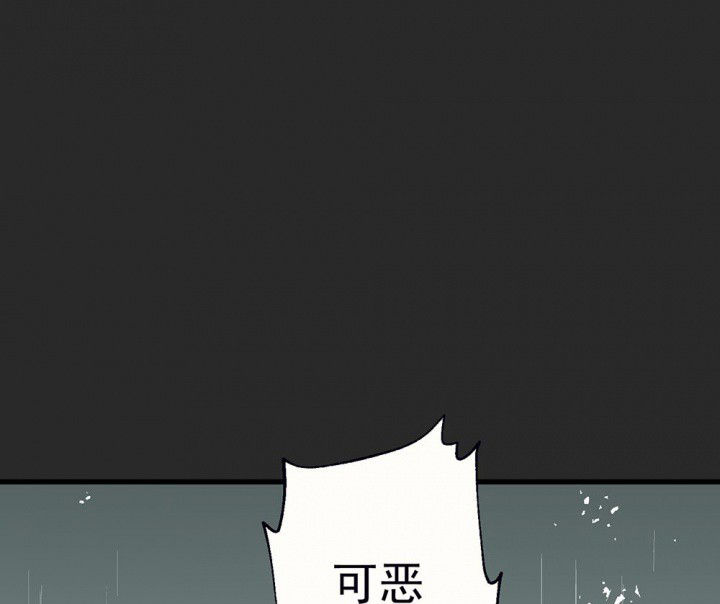 第82章：你什么都不懂20