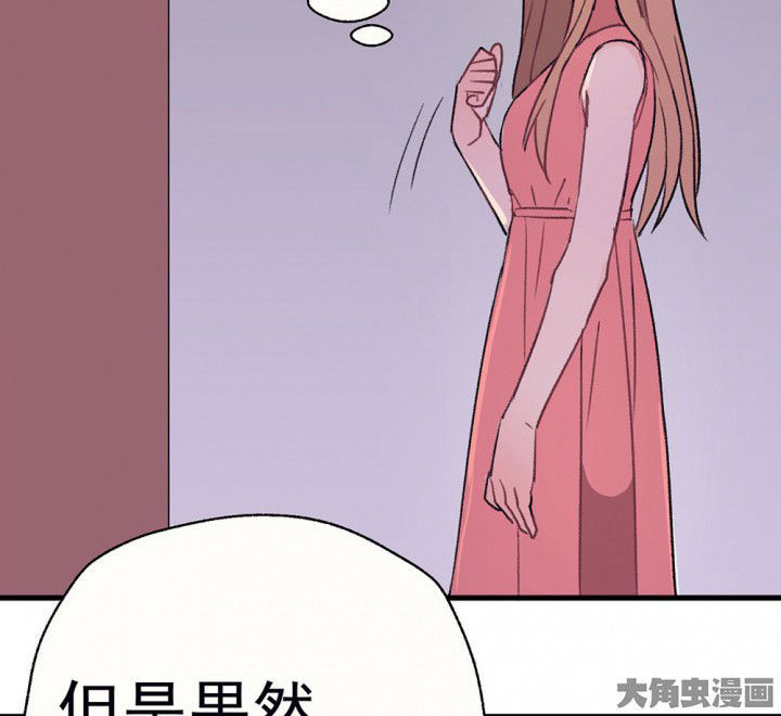 第70章：等你的回复24