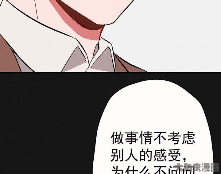 第94章：终于可以…4
