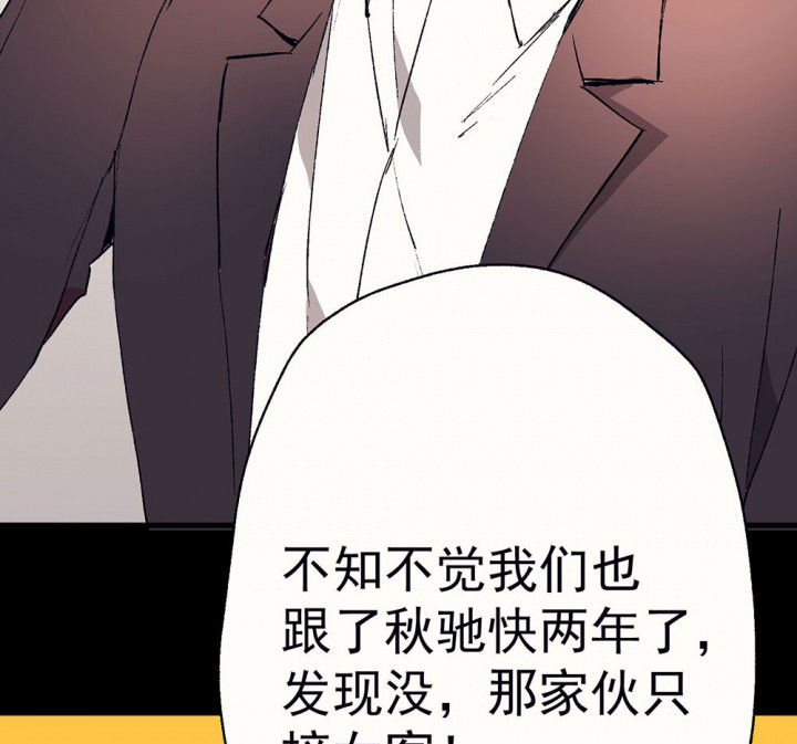 第58章：回忆篇-启程20