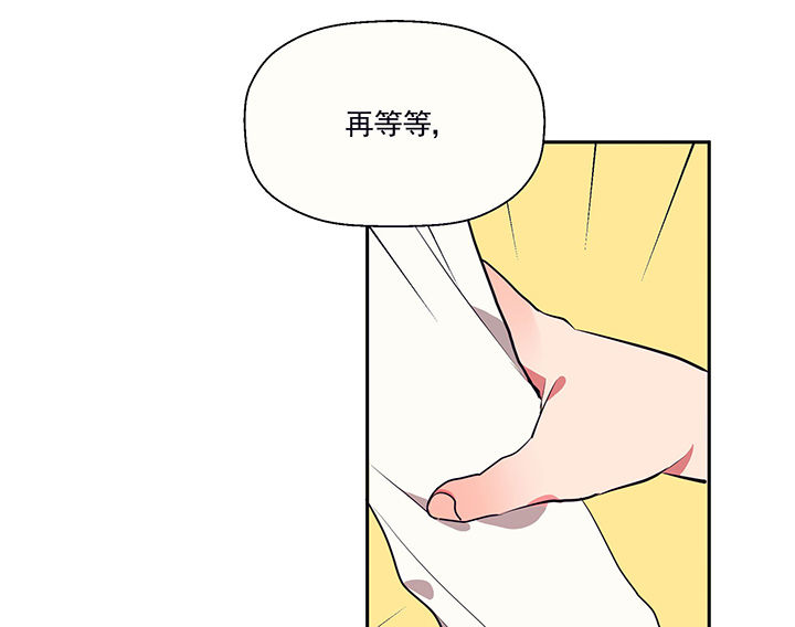 第18章：沉睡的记忆21