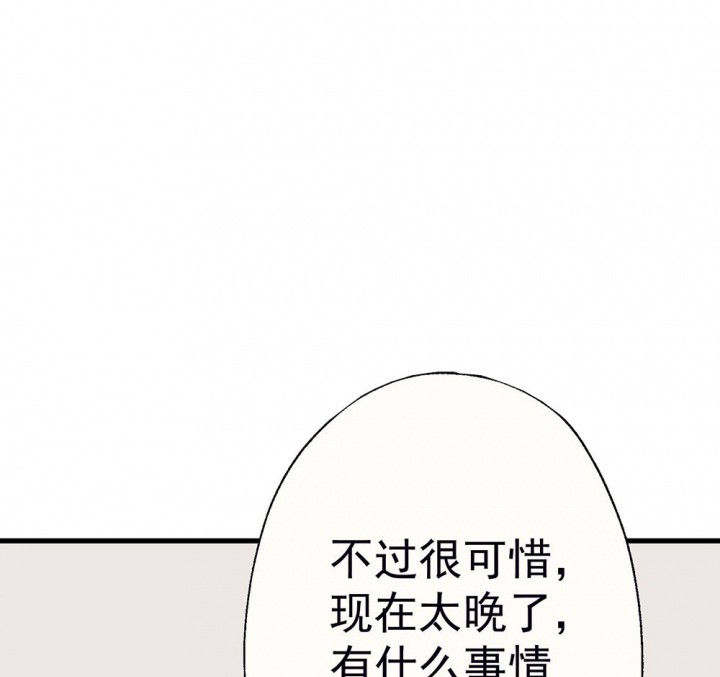 第60章：宫梧的宣言23
