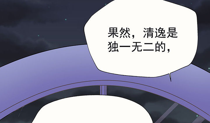第28章：终于可以与你独处21