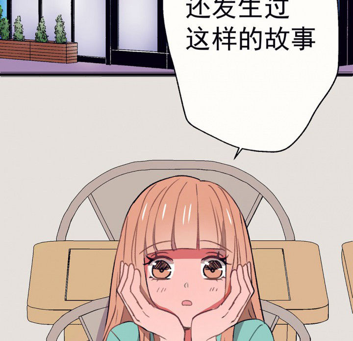 第59章：宫梧的宣言12