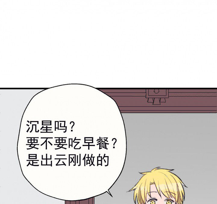 第74章：逐渐融化的冰21