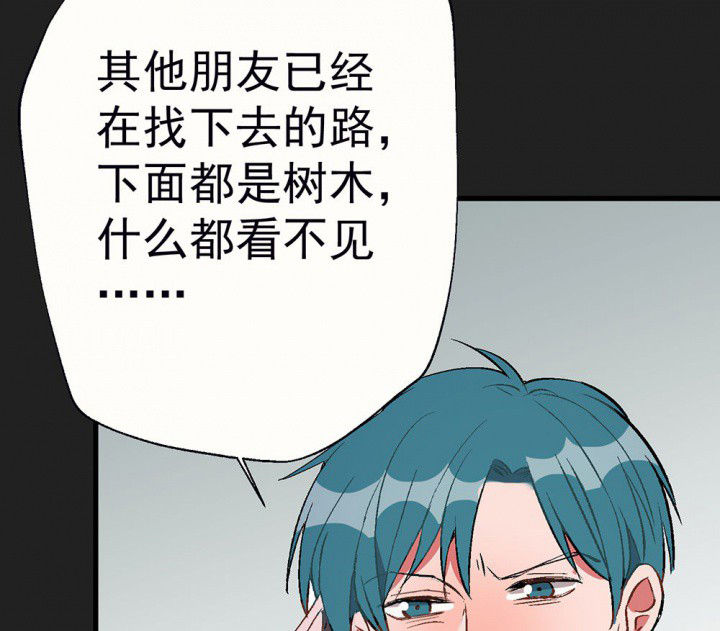 第85章：秋骋14