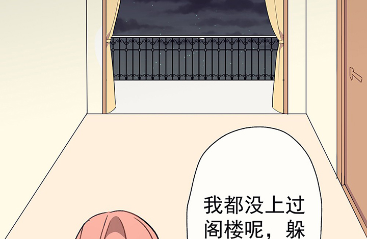 第38章：不速之客21